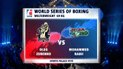 WSB Українські отамани - Марокканські атласні леви. Зубенко - Мохаммед