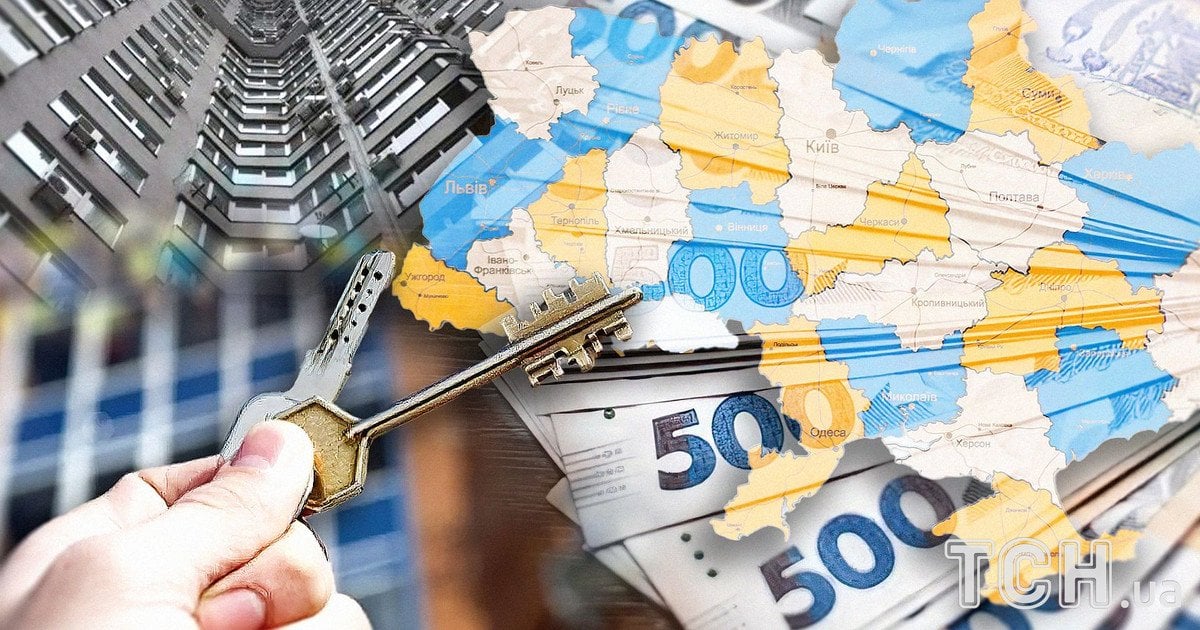 Оренда житла в Україні