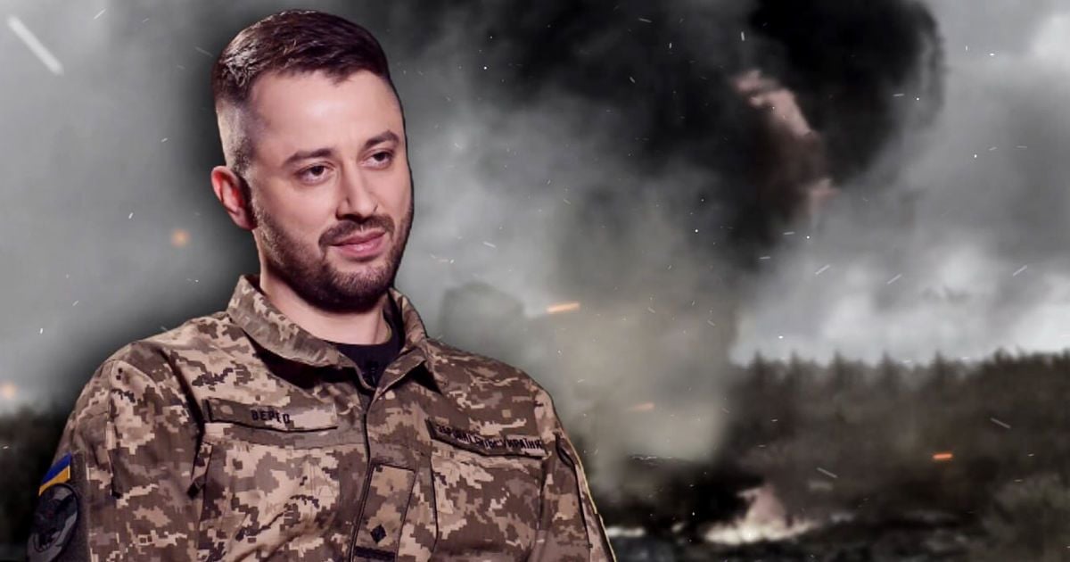 Кирилл Верес