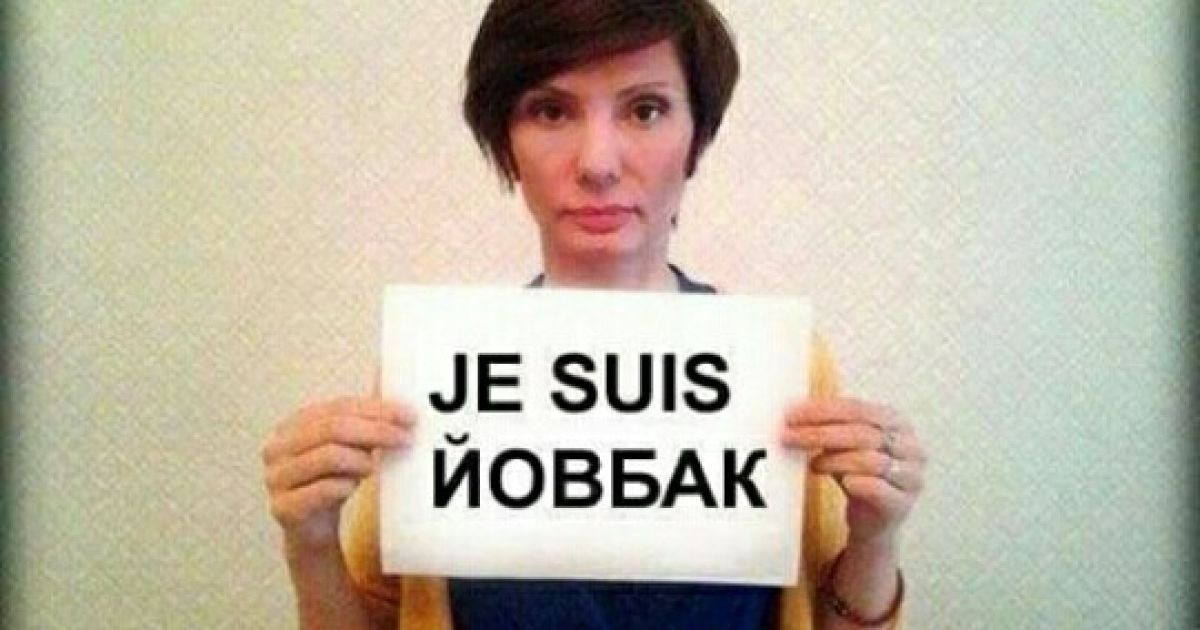 Соцмережі вибухнули "жабами" про "йовбаків".