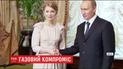 Украина снова будет покупать российский газ, но уже по рыночной цене