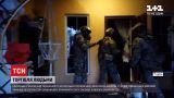 Новини світу: поліції України та Франції вдалося затримати банду, від якої постраждали сотні людей
