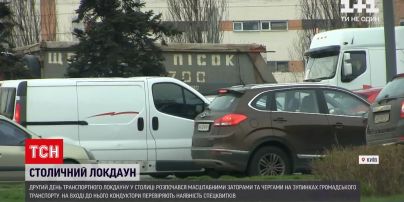 Новости Украины: второй день транспортного локдауна в Киеве начался масштабными пробками