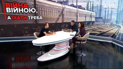 Новации «Укрзализныци»: детские вагоны и верификация покупки билета за границу через «Дію»