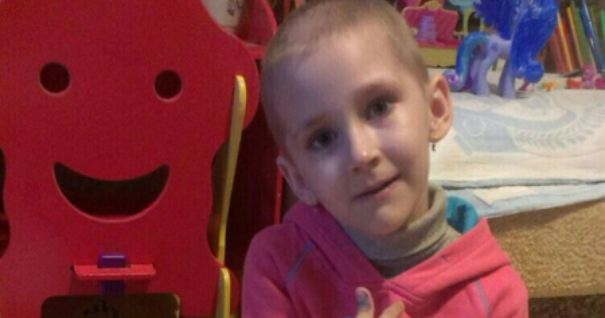 Помогите Лизе одолеть рак крови