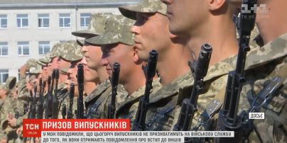 ΠΠΈΠ½ΠΈΡΡΠ΅ΡΡΡΠ²Π° ΠΎΠ±ΡΠ°Π·ΠΎΠ²Π°Π½ΠΈΡ ΠΈ ΠΎΠ±ΠΎΡΠΎΠ½Ρ Π΄ΠΎΠ³ΠΎΠ²ΠΎΡΠΈΠ»ΠΈΡΡ ΠΎΠ± ΠΎΡΡΡΠΎΡΠΊΠ΅ Π²ΠΎΠ΅Π½Π½ΠΎΠ³ΠΎ ΠΏΡΠΈΠ·ΡΠ²Π° Π΄Π»Ρ Π²ΡΠΏΡΡΠΊΠ½ΠΈΠΊΠΎΠ²