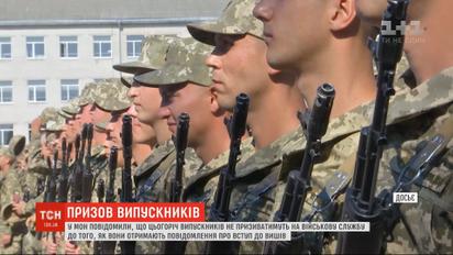 Министерства образования и обороны договорились об отсрочке военного призыва для выпускников