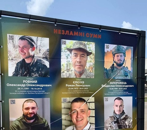 В Сумах неизвестные вырезали «Z» на портретах погибших защитников