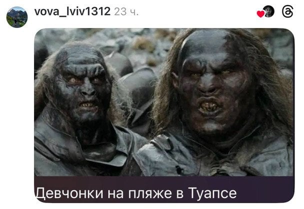 Допис користувачів / © Фото з відкритих джерел