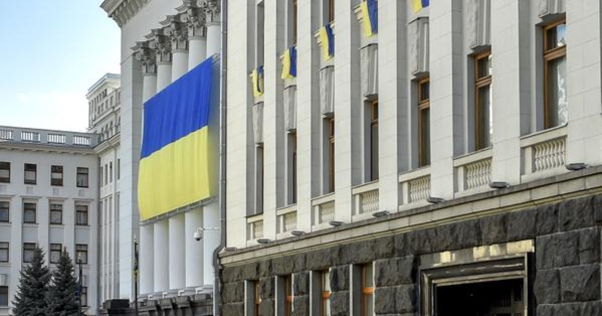 АП украсили огромным флагом / © twitter/Петр Порошенко
