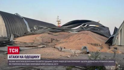 Росія продовжує зерновий терор: постійні атаки РФ загрожують безпеці Чорного моря