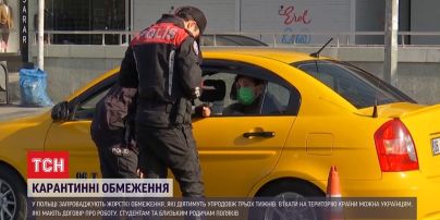 У Польщі обмежили пересування країною, а до Туреччини пускають лише з негативним ПЛР-тестом