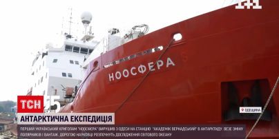 Український криголам "Ноосфера" вирушає в першу експедицію до Антарктиди