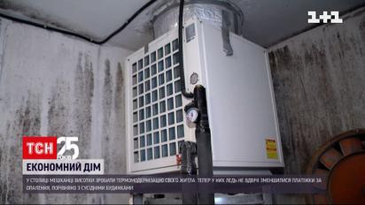 Жители многоэтажки хотят отказаться от подачи горячей воды и электроэнергии | Новости Киева