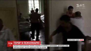 Во Львове пациент психиатрической больницы захватил в заложники 76 больных
