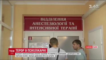 Трое пациентов психиатрической больницы попали в реанимацию после резни