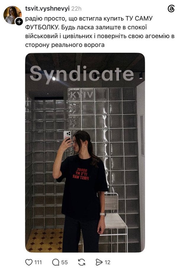  / © Threads