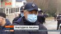 Актуальні подробиці з інфекційної лікарні у Запоріжжі – репортаж з місця пожежі