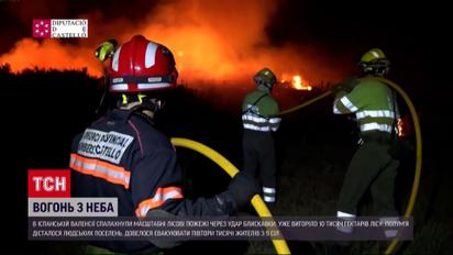 Эвакуация посреди ночи: в Валенсии молния спровоцировала масштабный пожар