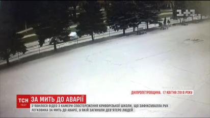 Камера спостереження у Кривому Розі зафіксувала рух "Мазди" за мить до смертельної ДТП