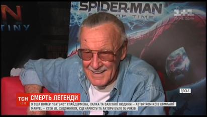 В Голливуде прощаются с автором комиксов Marvel Стэном Ли