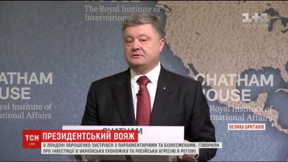 Порошенко обговорив з британськими парламентарями українську економіку та агресію РФ в регіоні