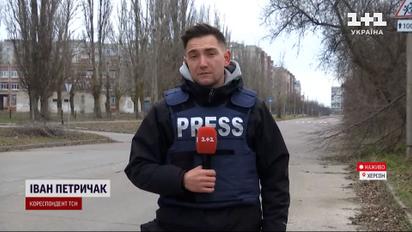 Гриміло всю ніч: яка ситуація в Херсоні