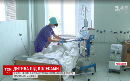В Киеве умер 8-летний мальчик, которого месяц назад сбил полицейский автомобиль