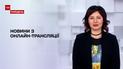 Новости с онлайн-трансляции: раннее цветение сакур, пчелы-супермены и сны осьминогов