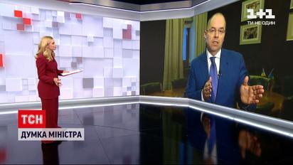 Новости Украины ТСН расспросила у министра здравоохранения о карантине во время Пасхи