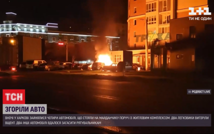В Харькове на парковочной площадке сгорели четыре автомобиля