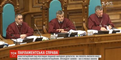 Конституційний суд вирішує, чи указ президента про розпуск парламенту є законним