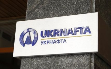 "Укрнафта" проиграла суд за газовое месторождение подозрительной фирме, которую связывают с высокопоставленным чиновником ВСП