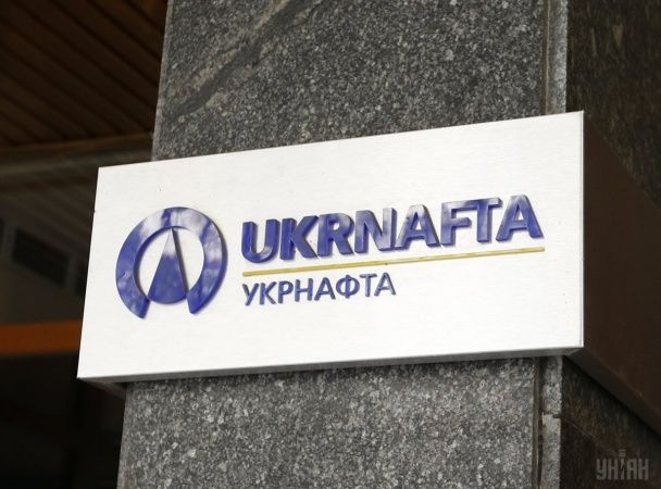 Наблюдательный совет "Укрнафты" избрал трех новых членов правления / © УНИАН