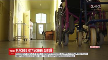 На Львівщині 26 дітей з гострою кишковою інфекцією потрапили до лікарні