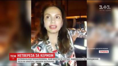 Нетвереза водійка позашляховика після вчинення ДТП вилаяла патрульних