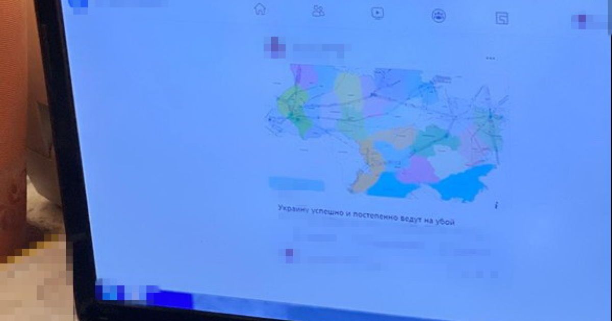 СБУ задержала блогера-сепаратиста, который призывал к захвату государственной власти