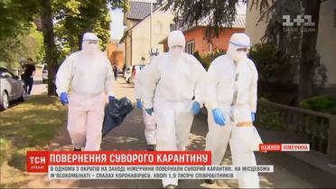 В одном из округов Германии вернулись к строгому карантину из-за вспышки на мясокомбинате