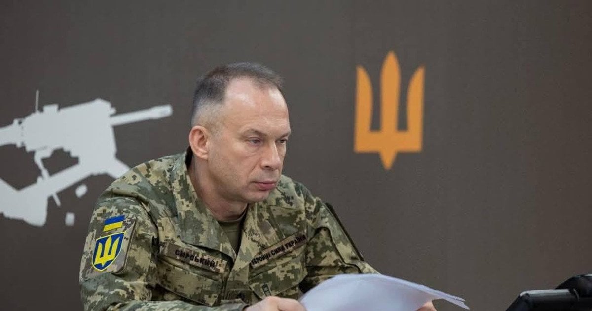 Александр Сырский