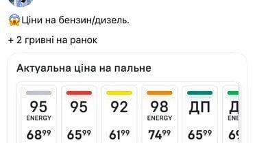 Пальне 5 / © Фото з відкритих джерел