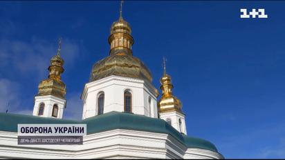 Києво-Печерська Лавра оскандалилася прославлянням Росії