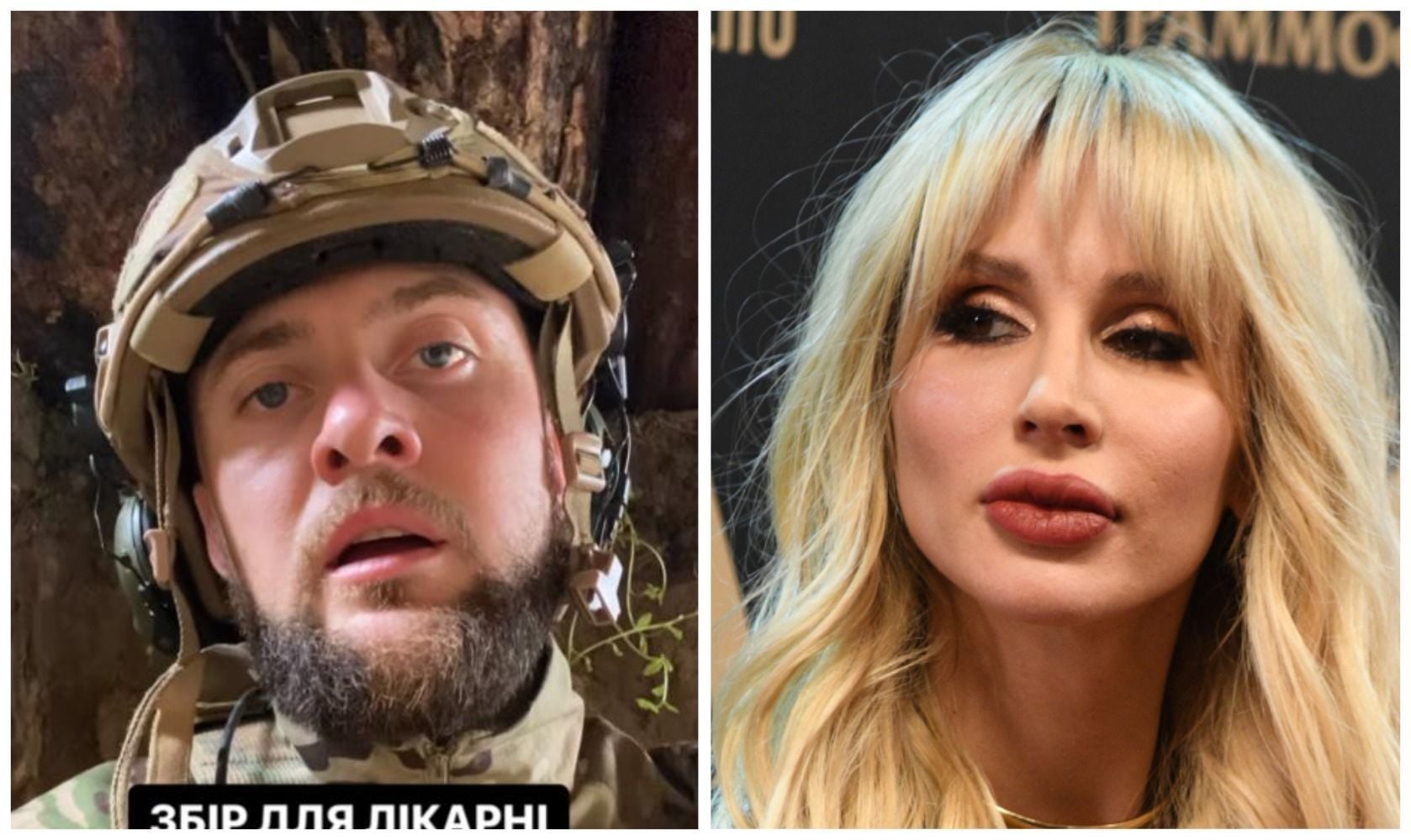 Рэпер ЯРМАК, Светлана Лобода / © 