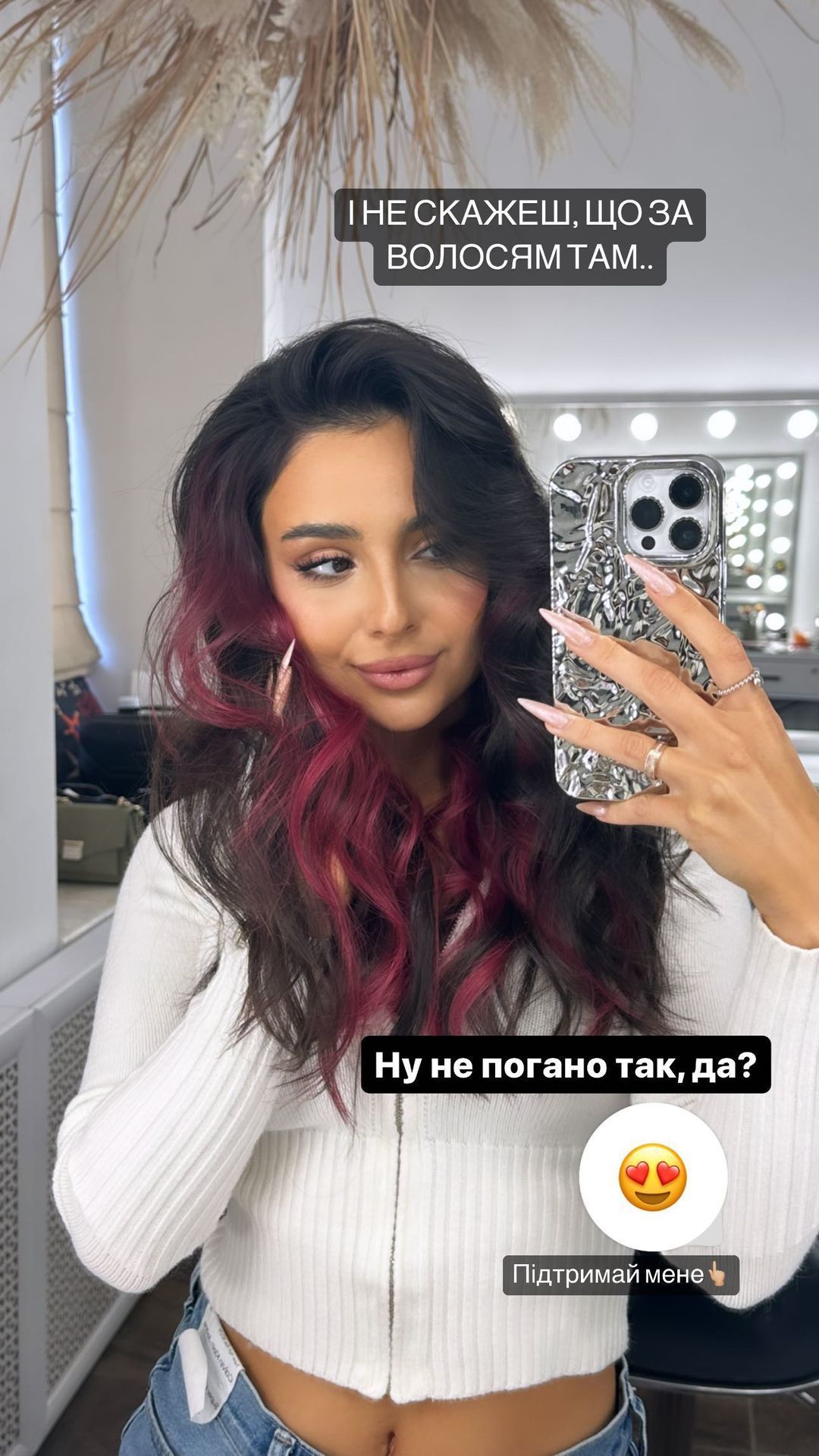 Анна Тринчер / © instagram.com/annatrincher_official