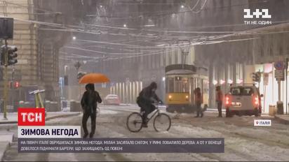 Зимняя непогода: север Италии засыпало снегом