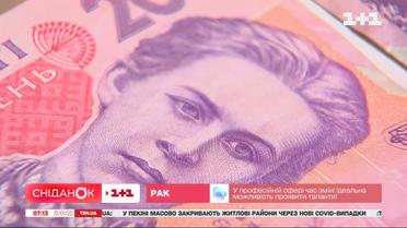 Заборгованість з зарплат в Україні зросла за рік на 70 мільйонів гривень – Економічні новини