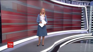 Выпуск ТСН.19:30 за 5 августа 2017 года (полная версия)