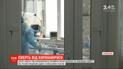 У Збройних силах України зафіксовано другу смерть від коронавірусу