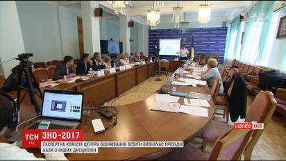 У Міністерстві освіти точилися дискусії щодо встановлення мінімальних прохідних балів ЗНО