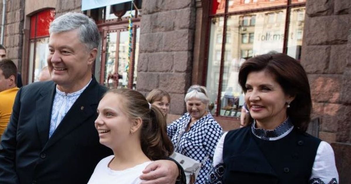 Марина Порошенко