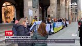 Українці зібралися у Мілані, аби підтримати затриманого в Італії режисера Євгена Лавренчука | Новини світу